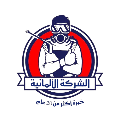 الشركة الألمانية لمكافحة الحشرات والقوارض